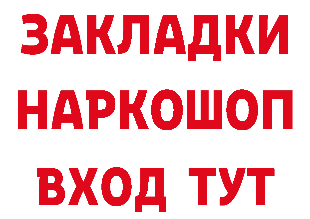 ТГК жижа tor площадка гидра Чебоксары